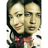 �M���e�B �����ƌ_�񂵂��� DVD-BOX�������ɂ��
