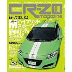 CR-Z�t�@���}�K�W�� (SAN-EI MOOK)