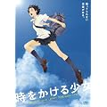 ���������鏭�� �ʏ�� [DVD]