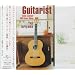 Guitarist~Solo Guitar AOR Cover Album