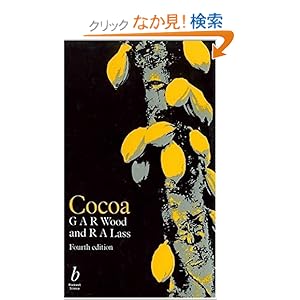【クリックでお店のこの商品のページへ】Cocoa (Tropical Agriculture): G. A. R. Wood, R. A. Lass: 洋書