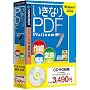 �����Ȃ�PDF Platinum 7