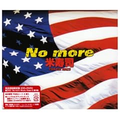 No more(���S��������)(DVD�t)