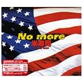 No more(���S��������)(DVD�t)