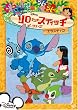 ����&�X�e�B�b�` �U�E�V���[�Y/�G���X�e�B�R [DVD]