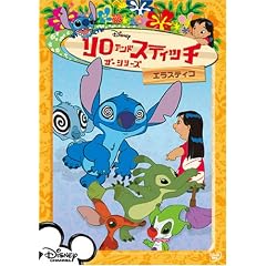 ����&�X�e�B�b�` �U�E�V���[�Y/�G���X�e�B�R [DVD]
