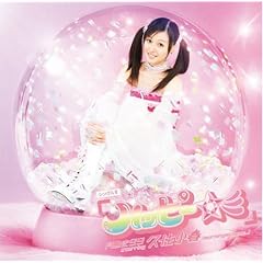 【クリックで詳細表示】シングルV「ハッピー☆彡」 [DVD]