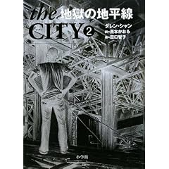 the CITY  2