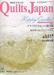 Quilts Japan (�L���g�W���p��) 2007�N 05���� [�G��]