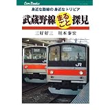 ��������܂邲�ƒT�� (�L�����u�b�N�X)�O�D �D�O�ɂ��
