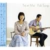 FOLK SONGS