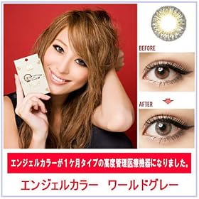 �G���W�F���J���[�@���[���h�O���[�@�x�Ȃ��J���R���i2������j