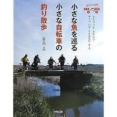 �����ȋ������鏬���Ȏ��]�Ԃ̒ނ�U��