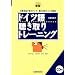 �h�C�c��́A���׋��B