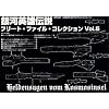 ��͉p�Y�`�� �t���[�g�E�t�@�C���E�R���N�V���� Vol.05