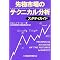 shinichiro beck�̂��E�ߏ���