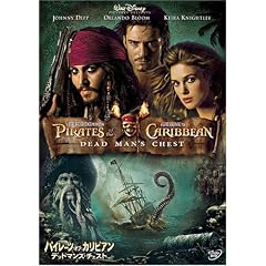 �p�C���[�c�E�I�u�E�J���r�A��/�f�b�h�}���Y�E�`�F�X�g [DVD]