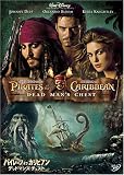 �p�C���[�c�E�I�u�E�J���r�A��/�f�b�h�}���Y�E�`�F�X�g [DVD]