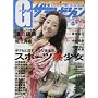 G(�O���r�A)�U�e���r�W���� VOL.7 (�J�h�J�����b�N 254)