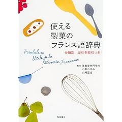 �g���鐻�ق̃t�����X�ꎫ�T ���ޕ� �t����������