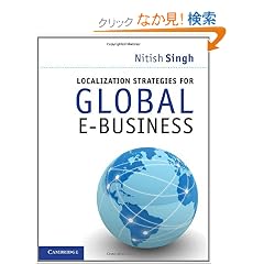 Localization Strategies for Global E-Business