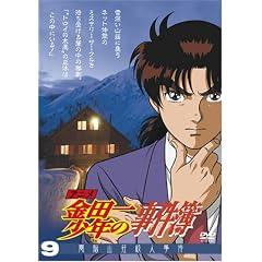 �A�j���u���c�ꏭ�N�̎�����vDVD�Z���N�V���� Vol.9