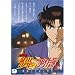 �A�j���u���c�ꏭ�N�̎�����vDVD�Z���N�V���� Vol.9