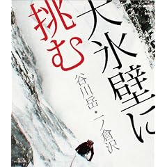 ��X�ǂɒ��� �J��x�E��m�q�� [Blu-ray]