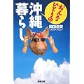 ����ȂЂƂ�̉����炵