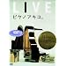 ���C�u�E�s���m�A�L�R�B [DVD]