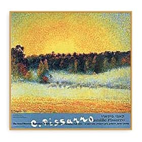 �|�X�^�[ �s�T�� Setting Sun and Fog �z���� �E�b�h�n�C�O���[�h�t���[���i�I�[�N�j