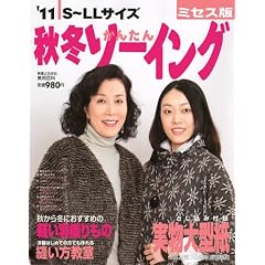 '11 �H�~���񂽂�\�[�C���O �~�Z�X�� (���p�S��)