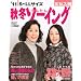 '11 �H�~���񂽂�\�[�C���O �~�Z�X�� (���p�S��)