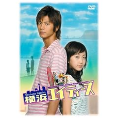���l�G�C�e�B�[�Y [DVD]