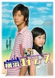 ���l�G�C�e�B�[�Y [DVD]
