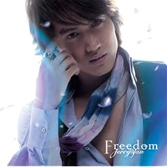 FREEDOM~���o�ғI���R(���񐶎Y�����)(DVD�t)