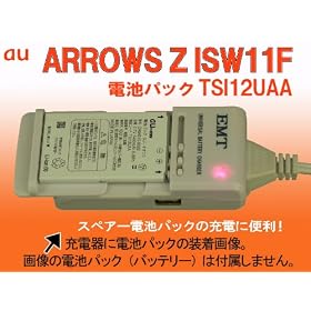 EMT-UCW �d�r�p�b�N�[�d�� au ARROWS Z ISW11F(�d�r�p�b�N TSI12UAA)���F�d�r�[�d��:�o�b�e���[�`���[�W���[�F�d�r�p�b�N�[�d��:�X�}�[�g�t�H��:(AC100V-240V�Ή�):USB�o�͕t(800mA):�g�ѓd�b:�f�W�J��:���o�C�����[�^:���`�E���C�I���o�b�e���[�[�d��
