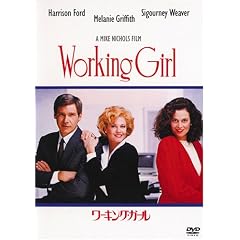 ���[�L���O�E�K�[�� [DVD]
