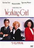 ���[�L���O�E�K�[�� [DVD]