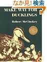 Make Way for Ducklings (Picture Puffins)