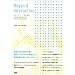 Beyond Interaction �\���f�B�A�A�[�g�̂��߂�openFrameworks�v���O���~���O����