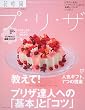 �Ԏ��ԃv�E���E�U Vol.5  ������!�B�l�ւ́u��{�v�Ɓu�R�c�v  60101-13 (�p��SSC���b�N)