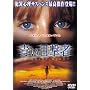 ���ڌ��� [DVD]