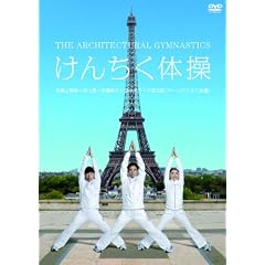 ���񂿂��̑� [DVD]