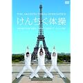 ���񂿂��̑� [DVD]