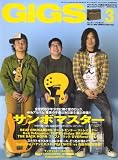 [Book] GiGS (ギグス) 2008年 03月号 [雑誌]