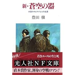 �V�E����̊�\���̃T�����C���l�̐��U (���l��NF����)