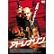 My favorite movies 6