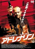 [DVD]エフレン・ラミレッツ アドレナリン [DVD]