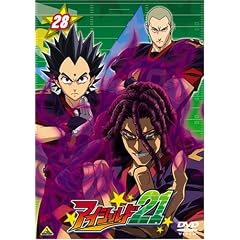 �A�C�V�[���h21 28 [DVD]